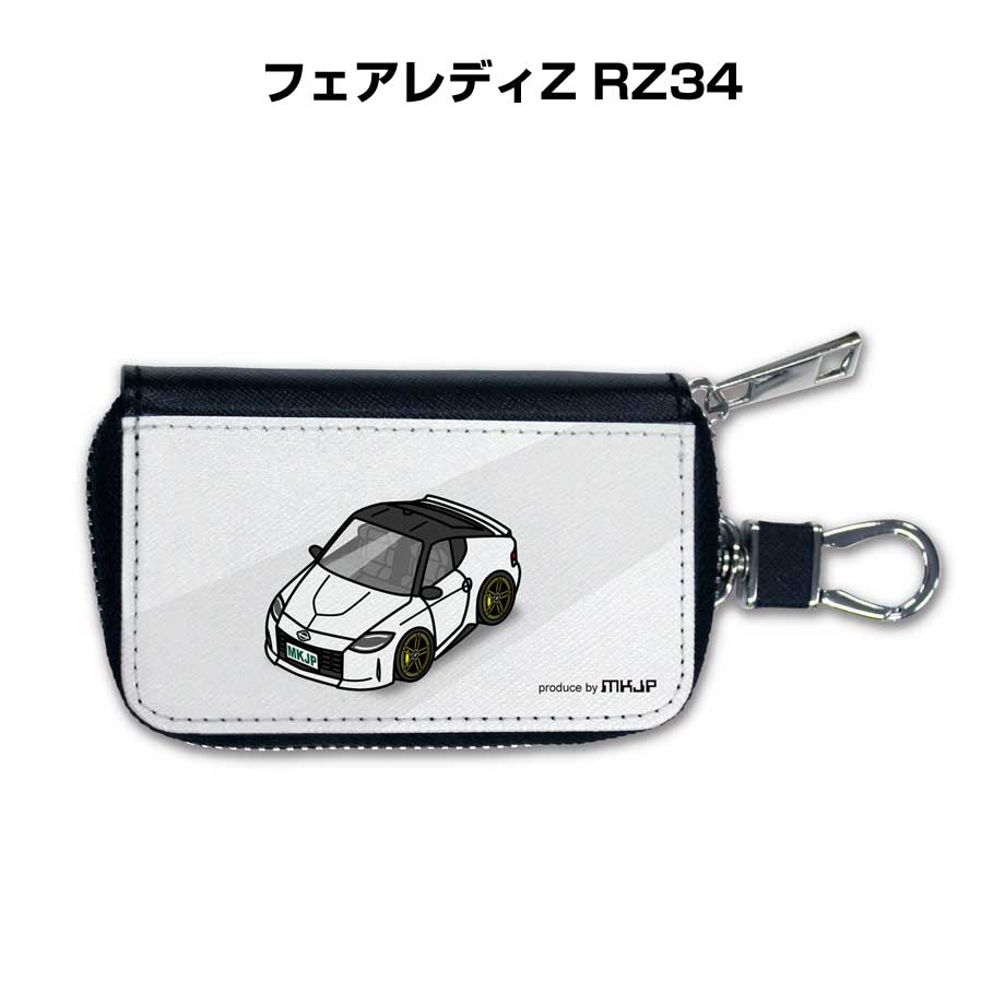 マフラータオル 約21×110cm 車 車好き プレゼント 納車