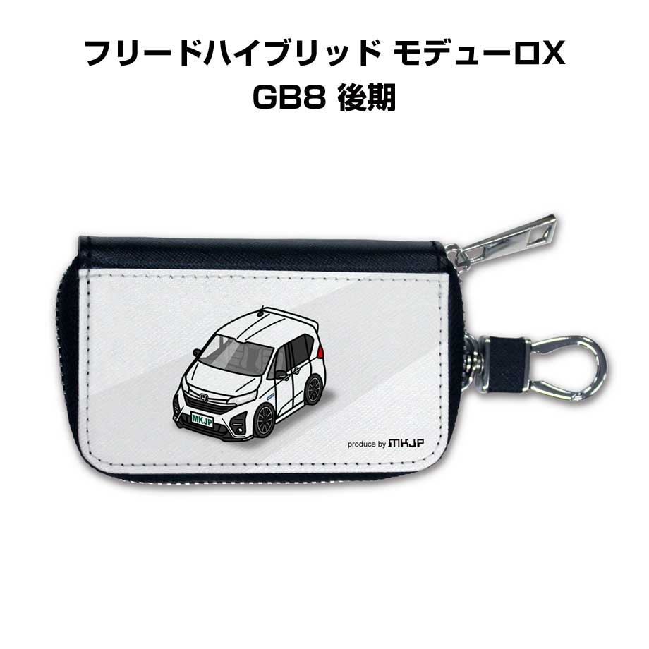 smart-keycase-car-0590_0.jpg