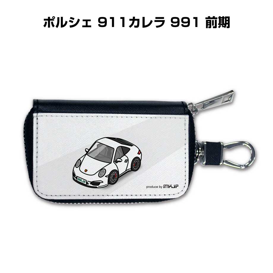 スマートキーケース 車 メンズ 車好き 男性 プレゼント ポルシェ 911