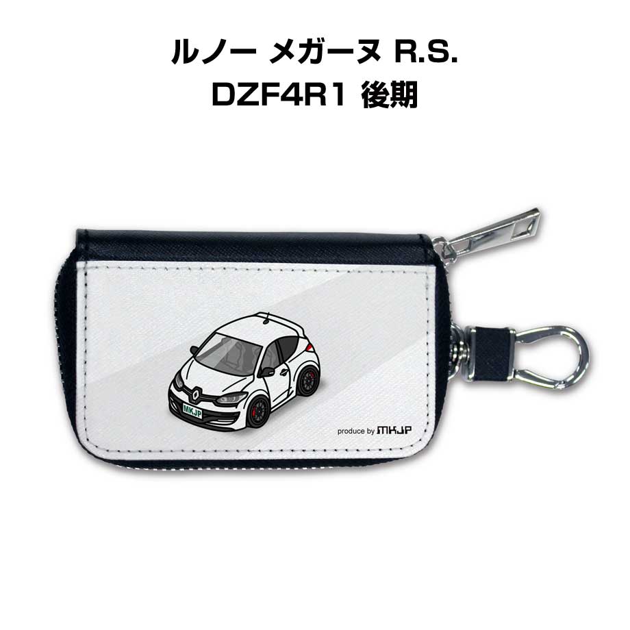 smart-keycase-car-0641_0.jpg