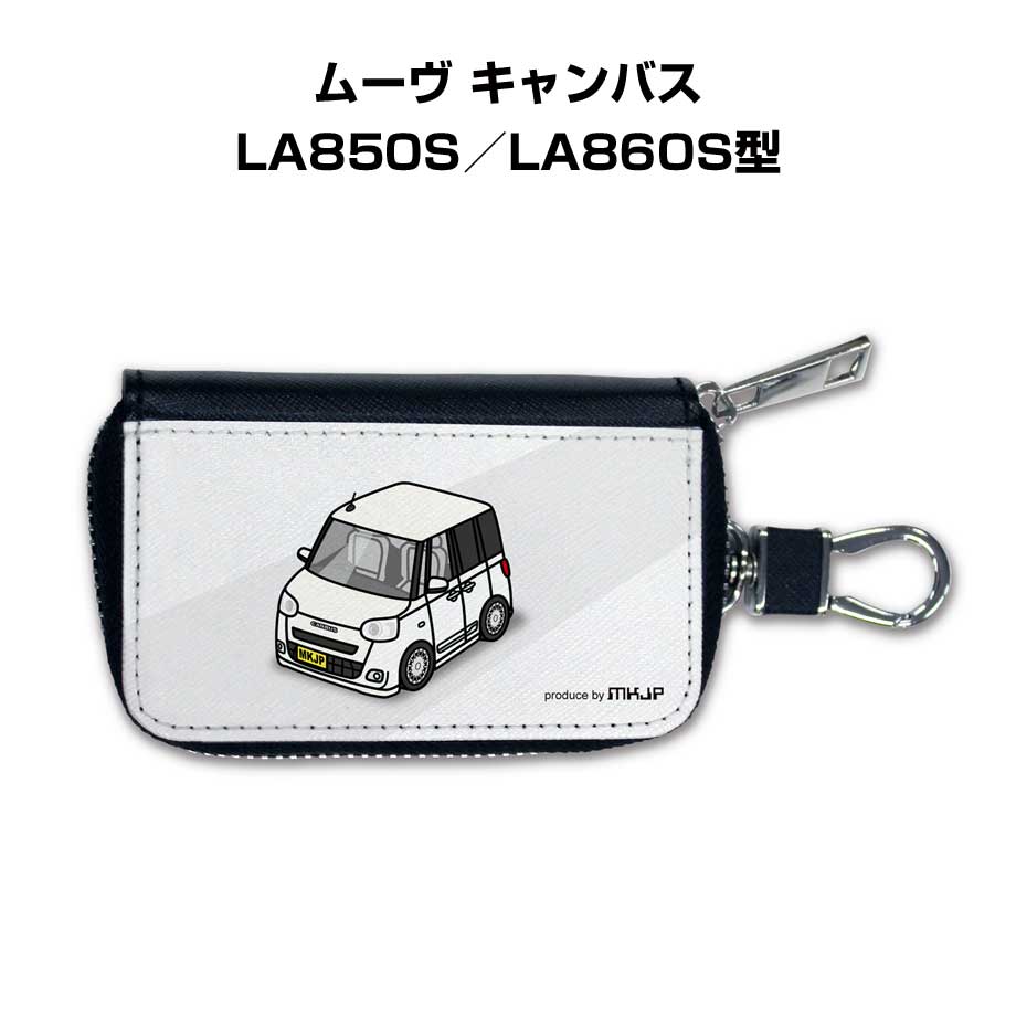スマートキーケース 車 メンズ 車好き 男性 プレゼント ムーヴ