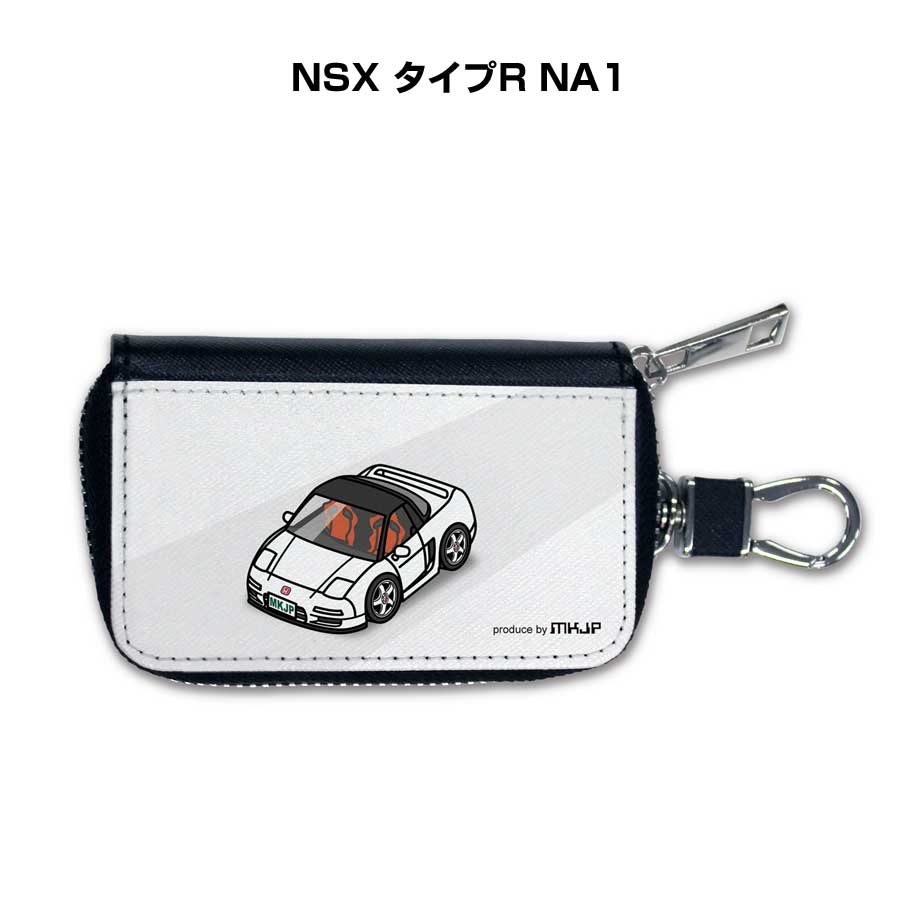 スマートキーケース 車 メンズ 車好き 男性 プレゼント NSX タイプR