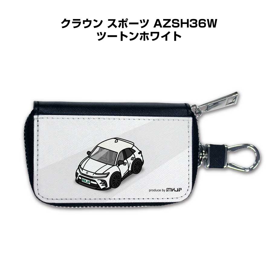 スマートキーケース 車 メンズ 車好き 男性 プレゼント クラウン