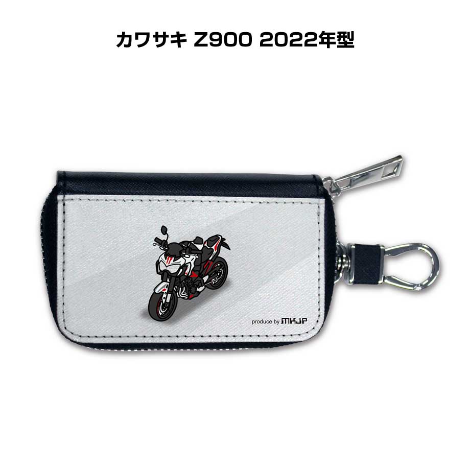 スマートキーケース 車 メンズ 車好き 男性 プレゼント カワサキ Z900