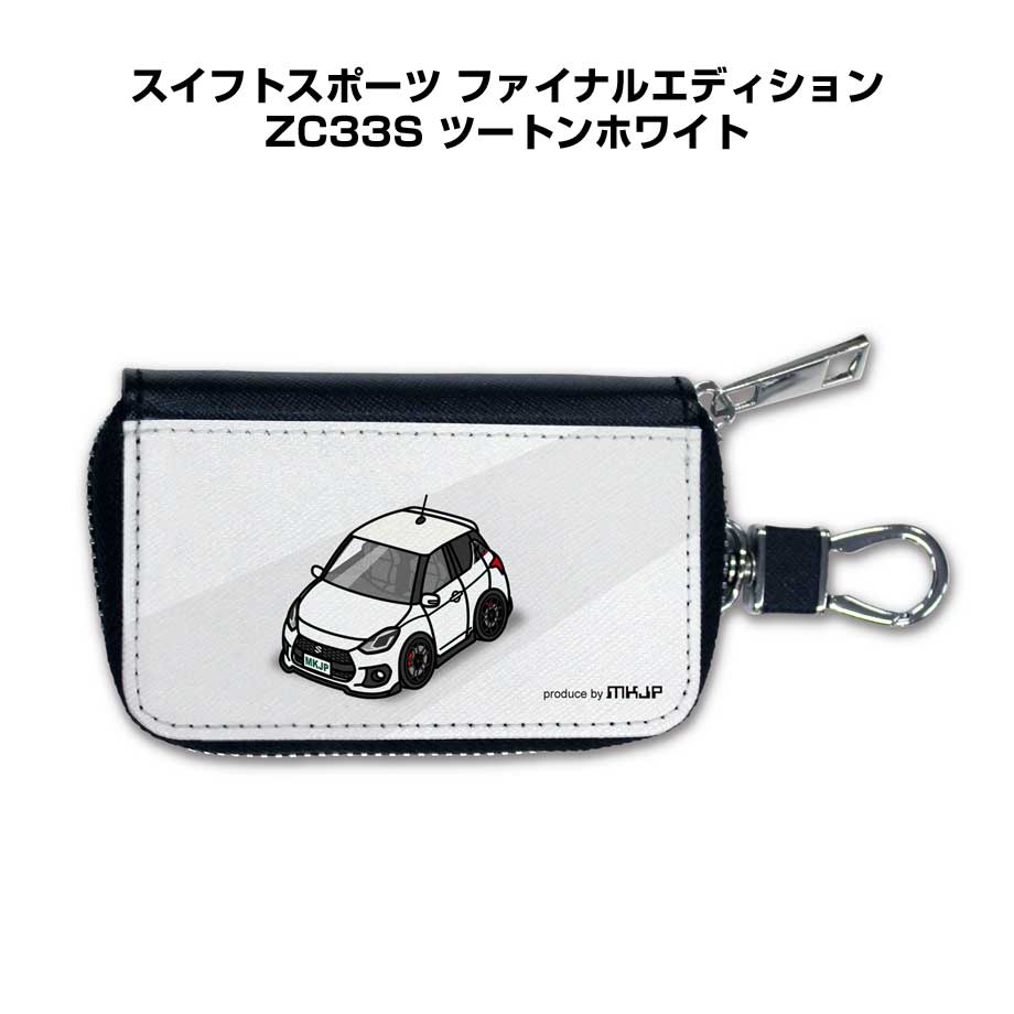 スマートキーケース 車 メンズ 車好き 男性 プレゼント スイフト