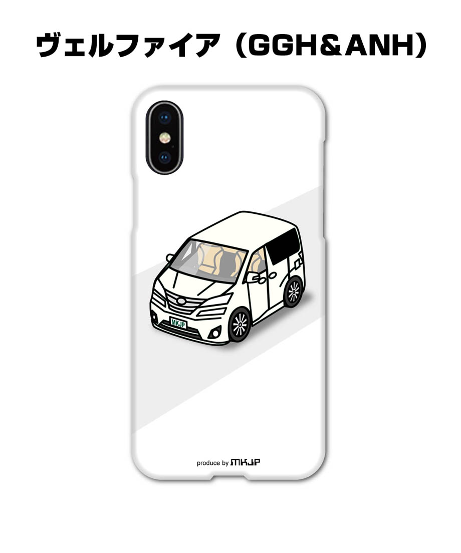 iPhoneケース ハードケース iPhone各種 車好き 祝い トヨタ ヴェル
