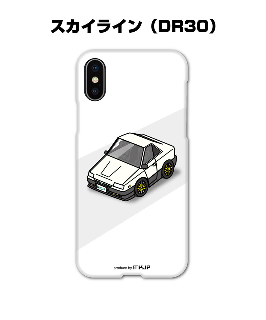 iPhoneケース ハードケース iPhone15 iPhone14 iPhone13 車好き 祝い ニッサン スカイライン DR30 ゆうパケット 送料無料 : spcase-0096 : ドレスアップパーツショップMKJP - 通販 - Yahoo!ショッピング