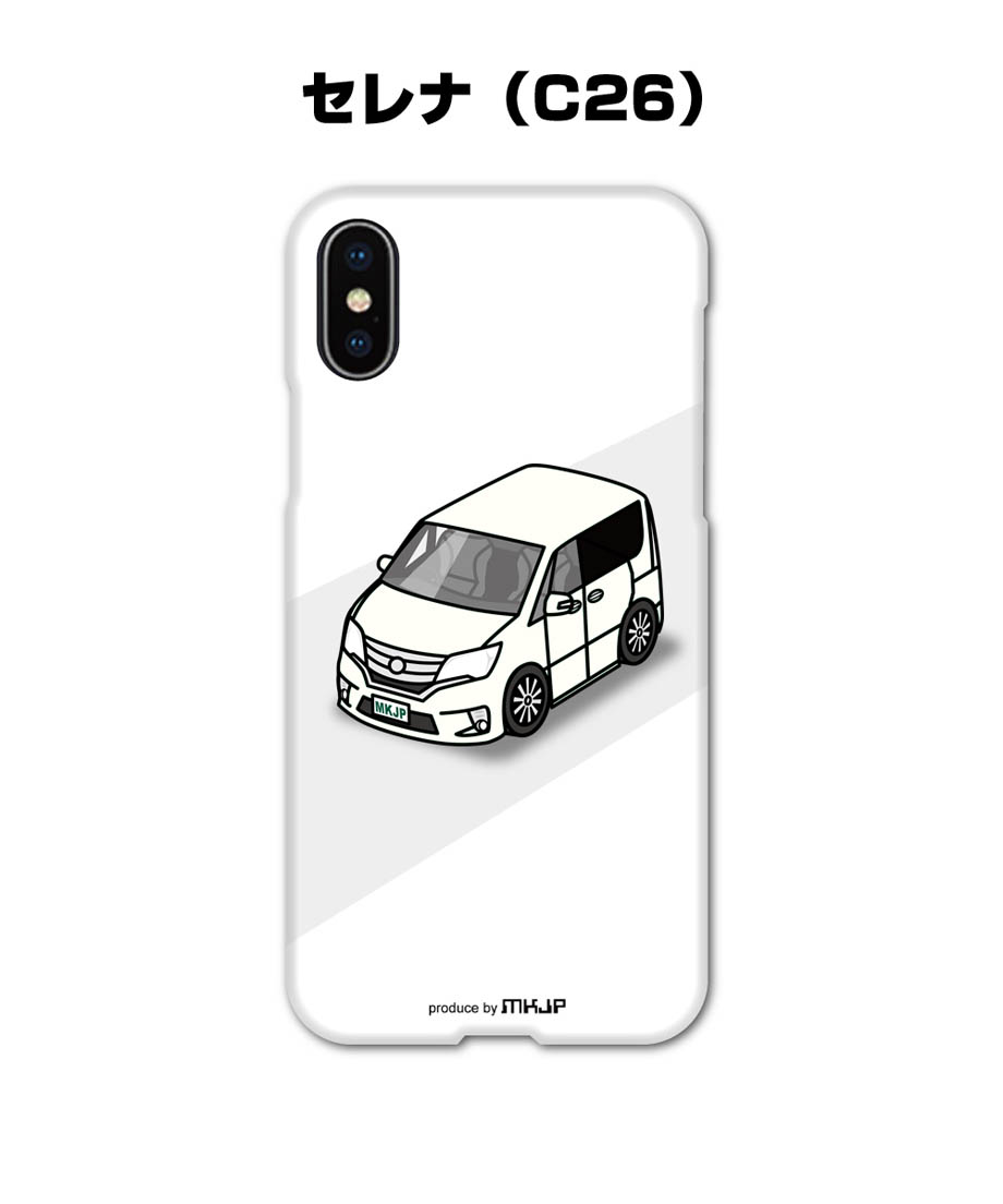spcase-0103_0.jpg