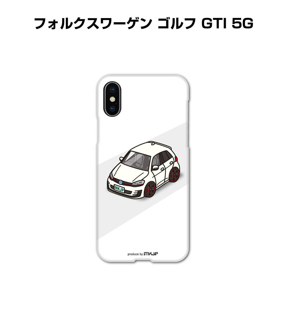 iPhoneケース ハードケース iPhone各種 車好き 祝い 外車