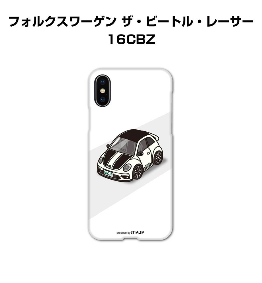 iPhoneケース ハードケース iPhone各種 車好き 祝い 外車