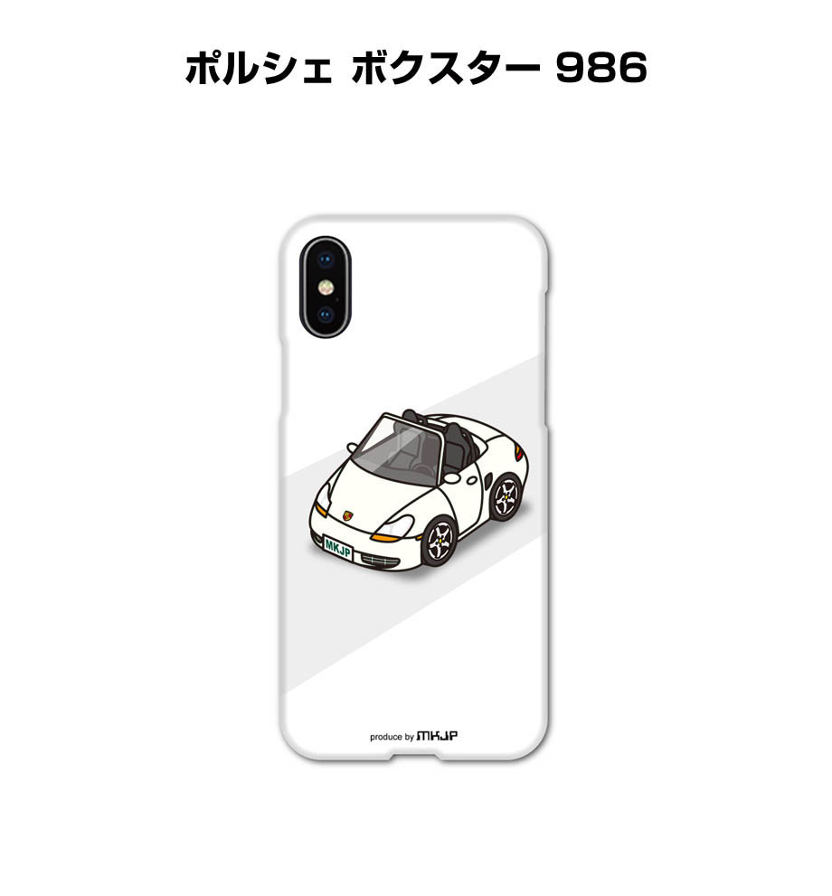 spcase-0340_0.jpg