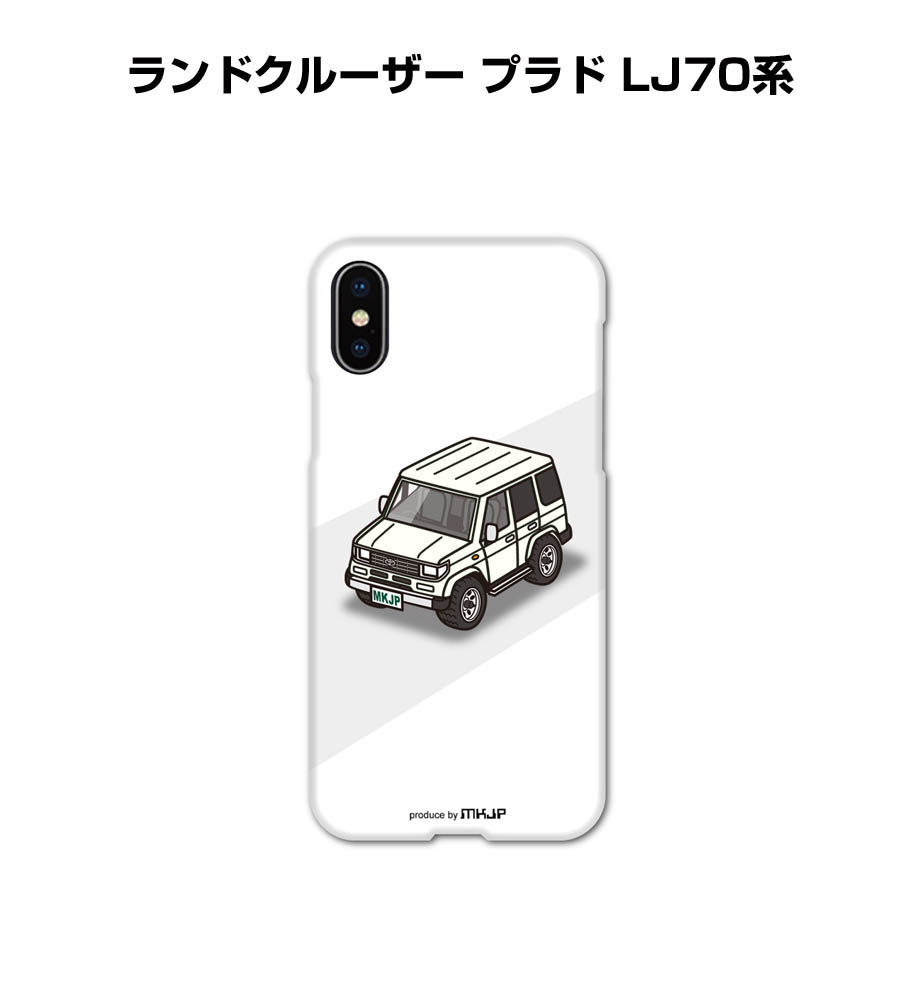iPhoneケース ハードケース iPhone各種 車好き 祝い トヨタ