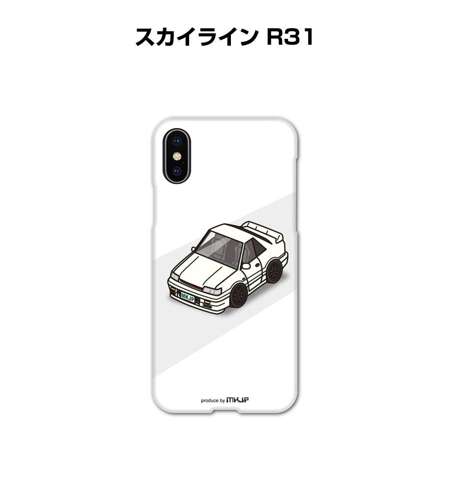 日産(NISSAN) スカイライン 2000 GT-R iPhoneケース 日産オンラインショップ：ジュラルミン&ポリカーボネート iPhoneケース