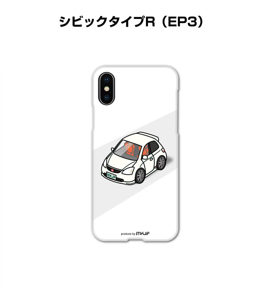 通販 激安 spcase-0453_0.jpg スマホアクセサリー