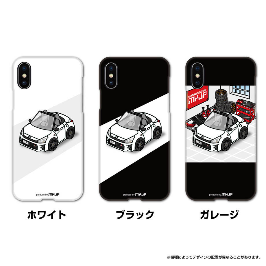 iPhoneケース ハードケース iPhone各種 車好き 祝い トヨタ