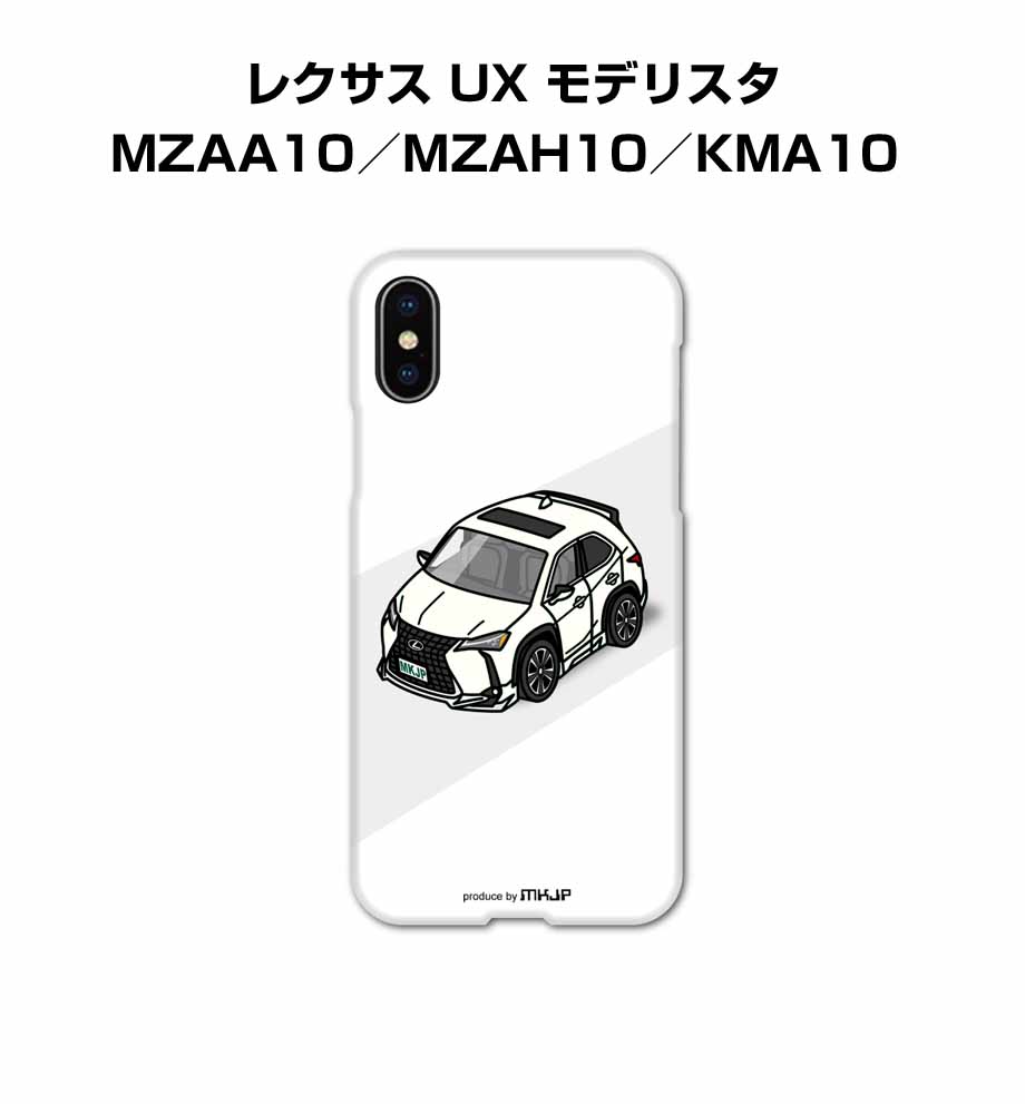iphoneケース iPhoneケース ハードケース iPhone各種 車好き 祝い 外車