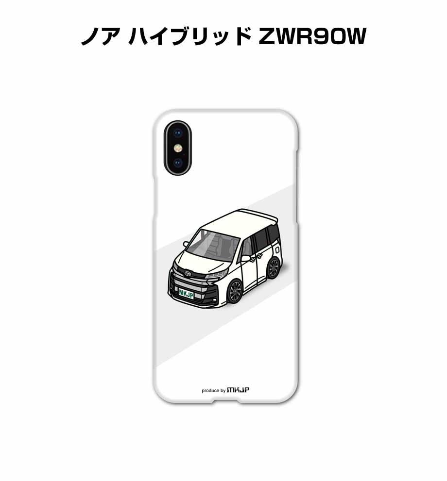スマホ　スマホケース ぎゅっとヒロたま3人組 / hirotama-hirokunのスマホケース