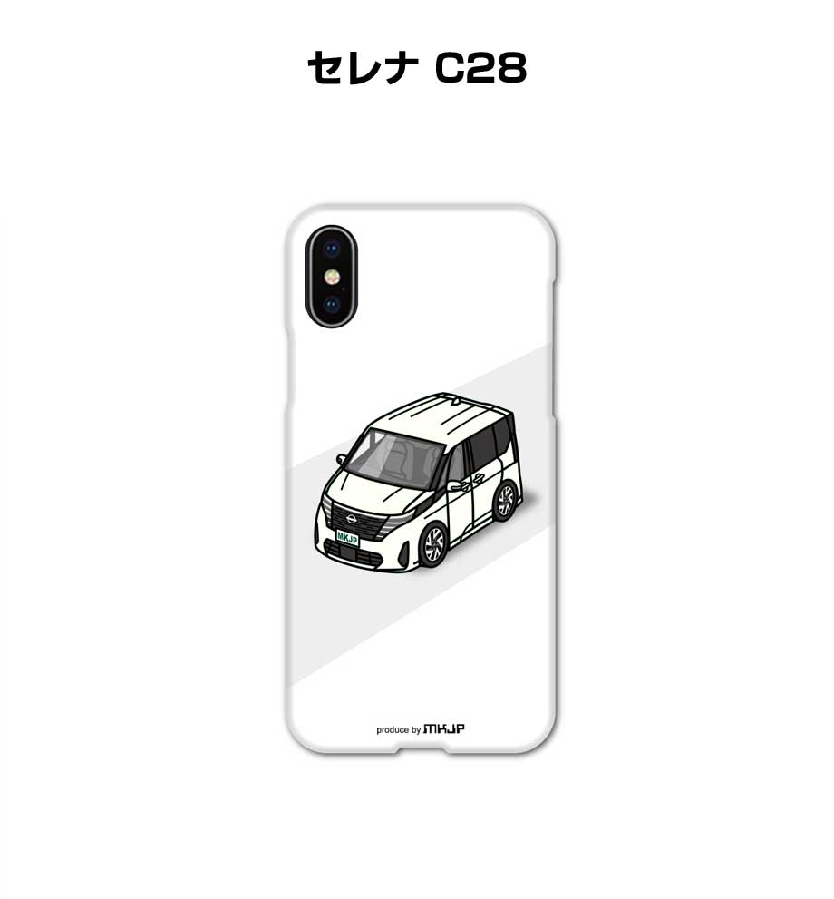 iPhoneケース ハードケース iPhone16 iPhone15 iPhone14 車好き 祝い 
