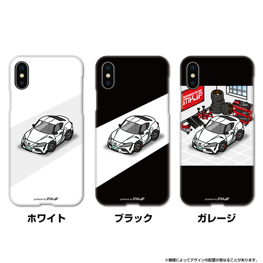 iPhoneケース ハードケース iPhone各種 車好き 祝い トヨタ スープラ