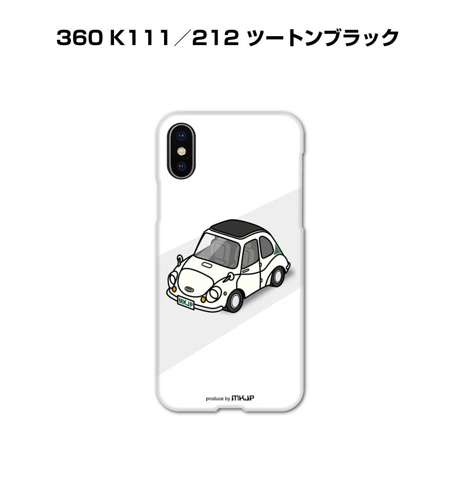 iPhoneケース ハードケース iPhone各種 車好き 祝い スバル 360 K111