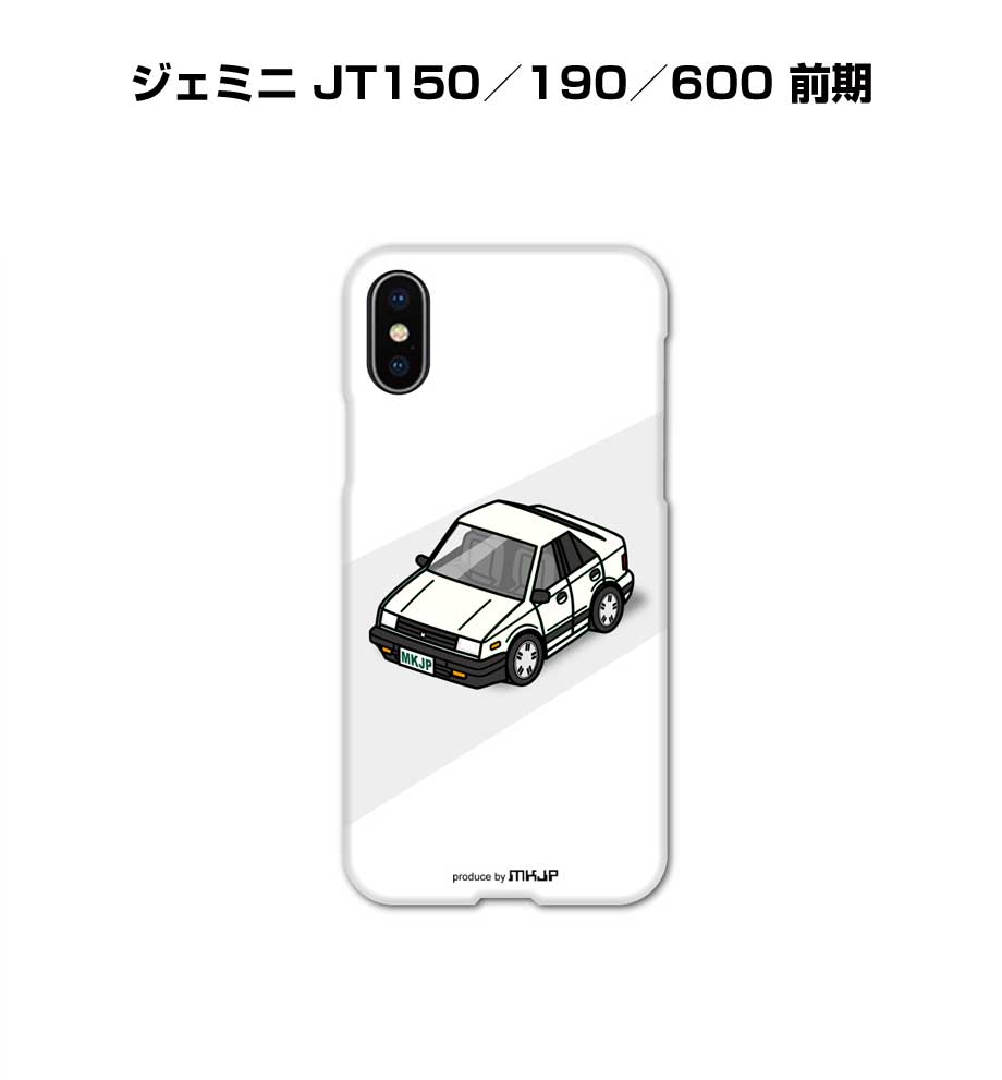 spcase-0868_0.jpg