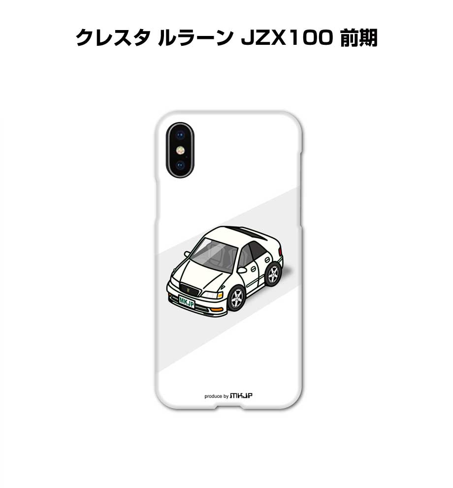 MKJP イラストA5 フレーム付き トヨタ クレスタ ルラーン JZX100 前期