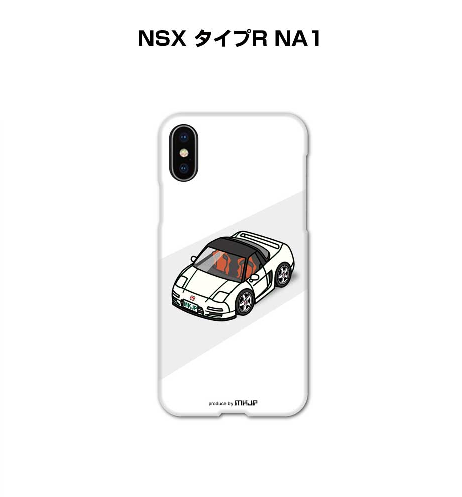 スマホハードケース Xperia Galaxy AQUOS Google NSX タイプR NA1 ゆう