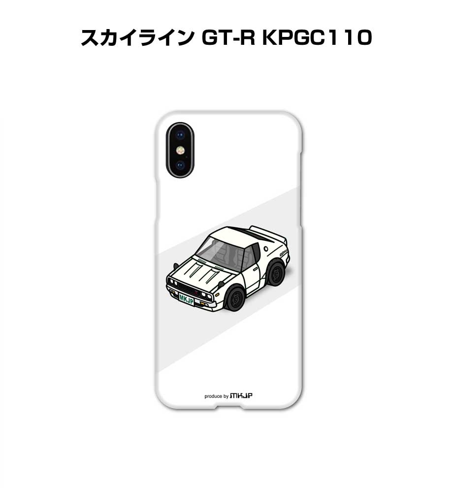iPhoneケース ハードケース iPhone各種 車好き 祝い ニッサン