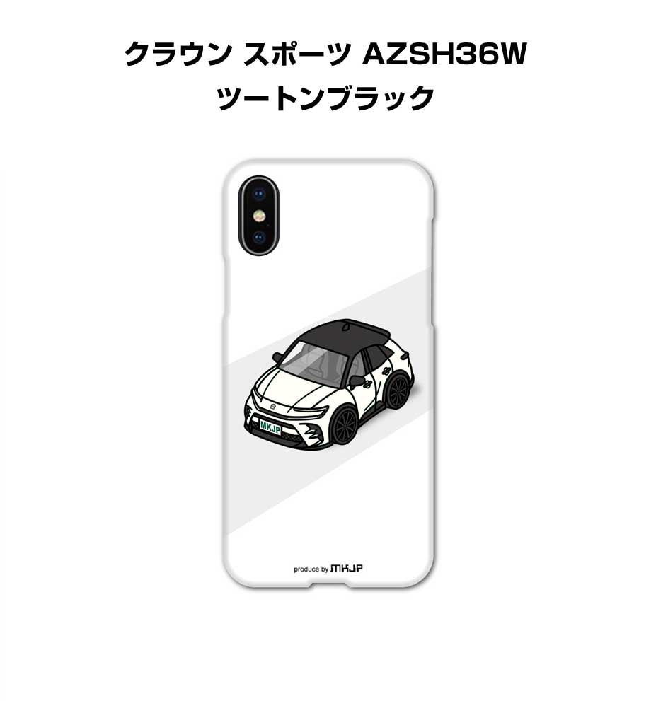 iPhoneケース ハードケース iPhone各種 車好き 祝い トヨタ クラウン