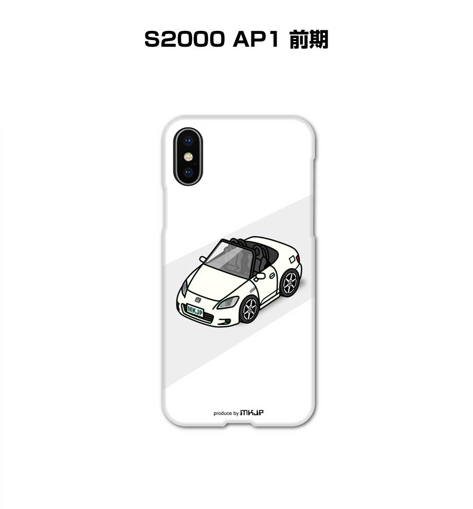 iPhoneケース ハードケース iPhone各種 車好き 祝い ホンダ S2000 AP1
