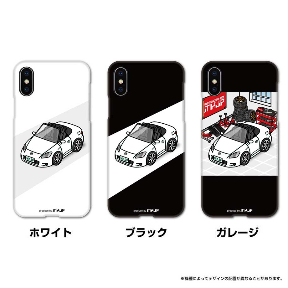 iPhoneケース ハードケース iPhone各種 車好き 祝い ホンダ S2000 AP1