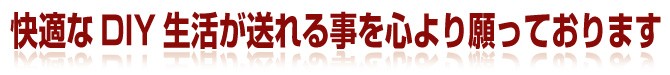 愛車精神!