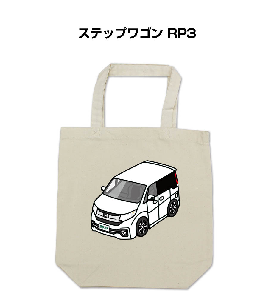 トートバッグ エコバッグ 車好き プレゼント 車 メンズ 男性