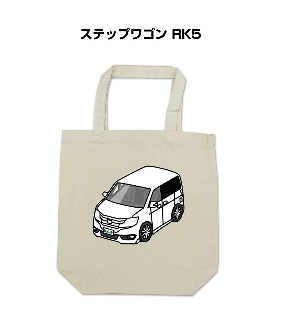 トートバッグ エコバッグ 車好き プレゼント 車 メンズ 男性