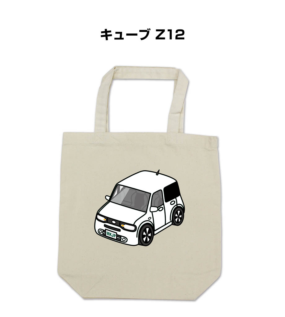 MKJP トートバッグ エコバッグ 車好き プレゼント 車 メンズ