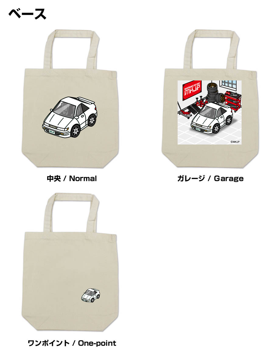 Alwaysエコバック　ステッカー1枚付き　最安 楽天市場】エコバッグ A4 (6枚までネコポス可) アーテック