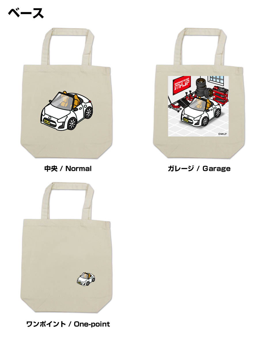 バッグ es totebag-car-0133_2.jpg