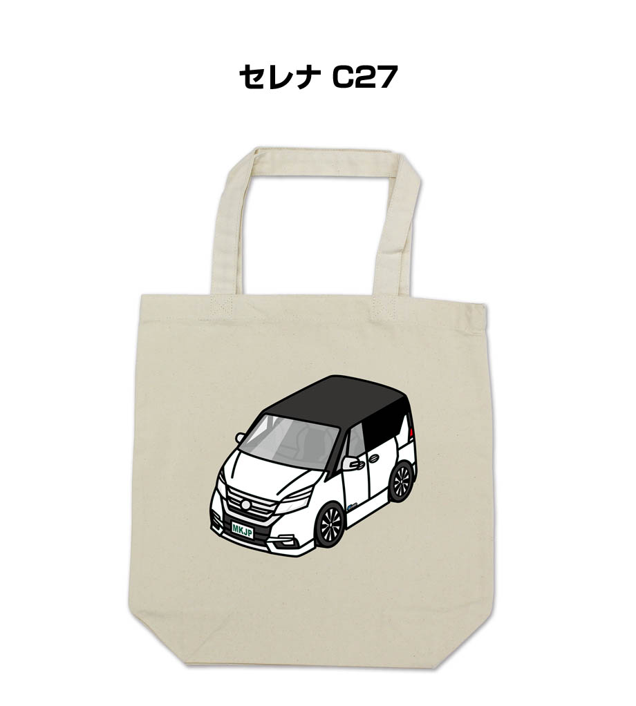 MKJP トートバッグ エコバッグ 車好き プレゼント 車 メンズ 男性 かっこいい ニッサン セレナ C27 ゆうパケット送料無料 :  totebag-car-0186 : ドレスアップパーツショップMKJP - 通販 - Yahoo!ショッピング