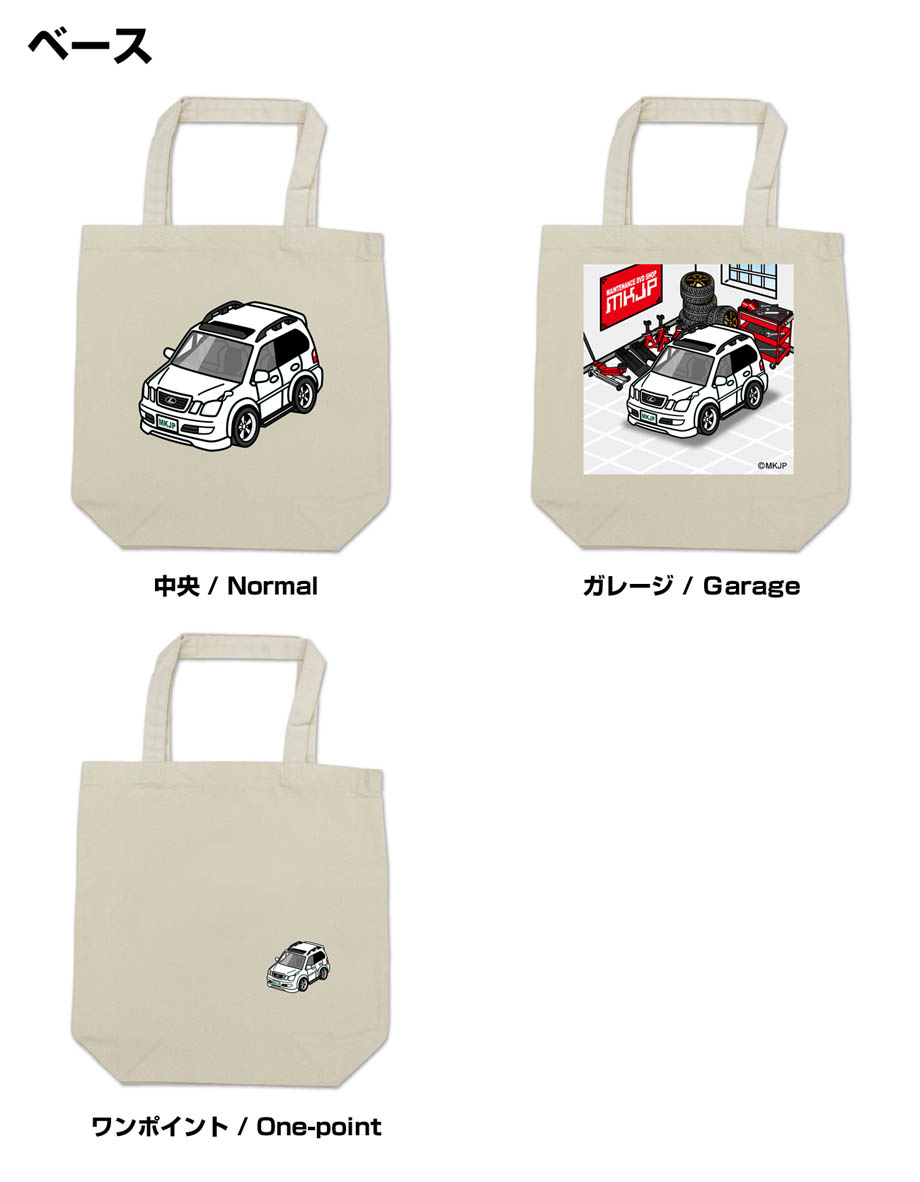 MKJP トートバッグ エコバッグ 車好き プレゼント 車 メンズ