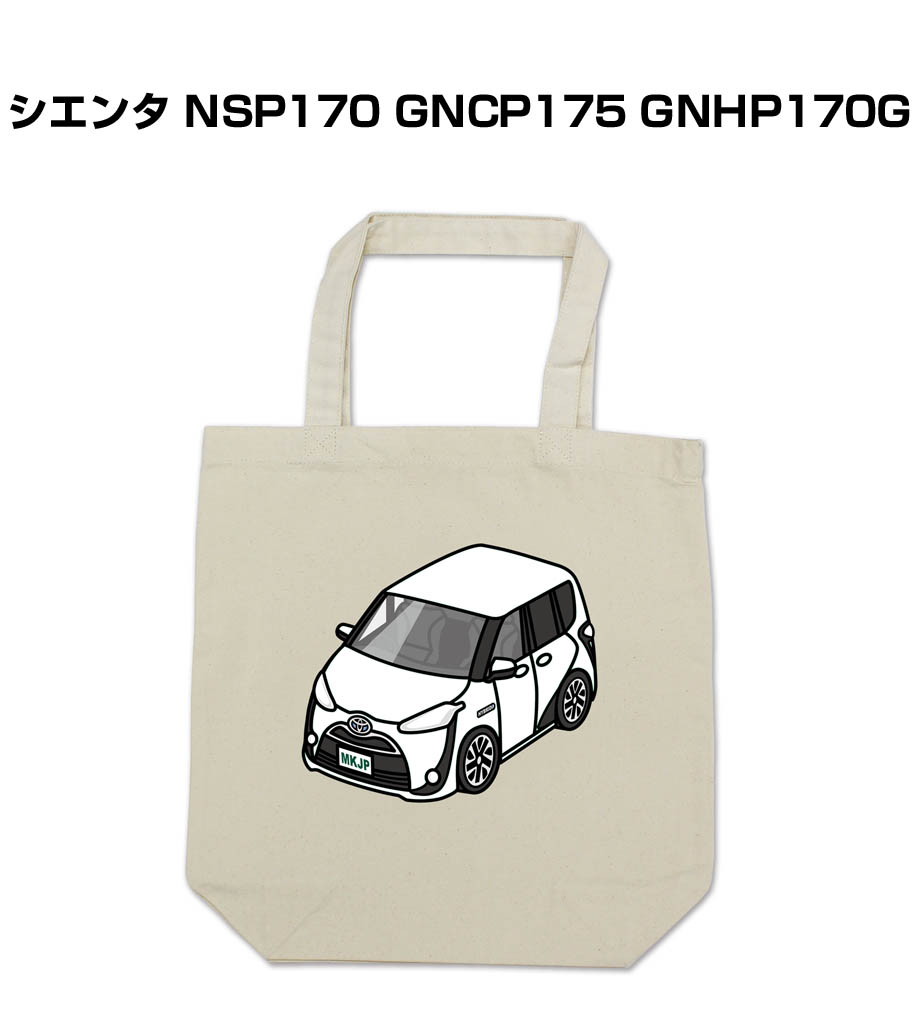 MKJP BABY IN CARステッカー 2枚入り トヨタ シエンタ NSP170 GNCP175