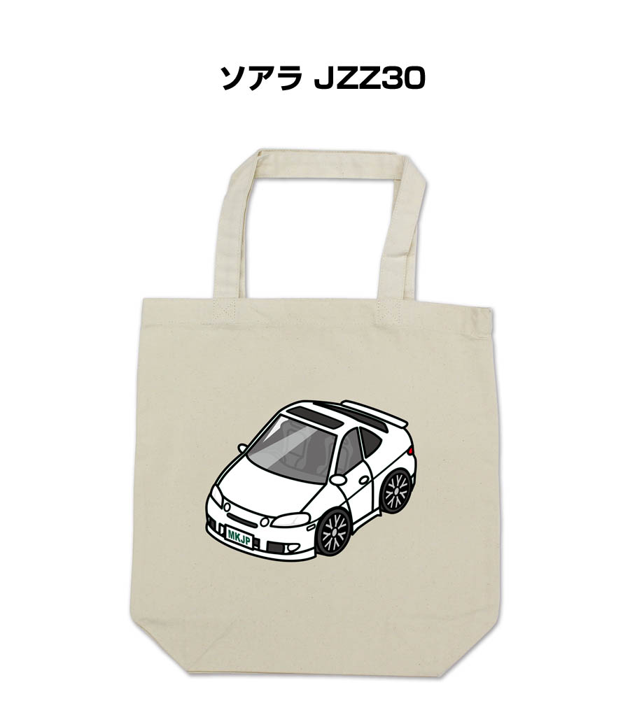 トートバッグ エコバッグ 車好き プレゼント 車 メンズ 男性 ソアラ