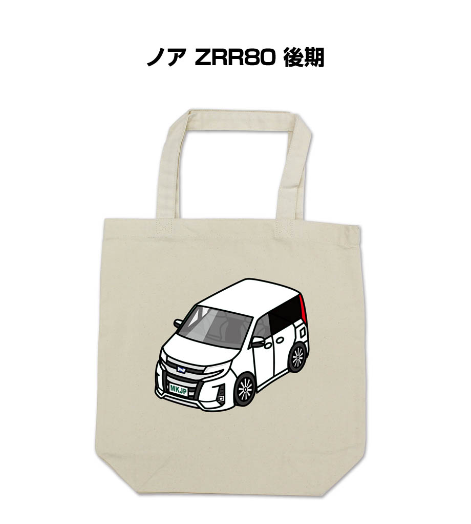 トートバッグ エコバッグ 車好き プレゼント 車 メンズ 男性 ノア