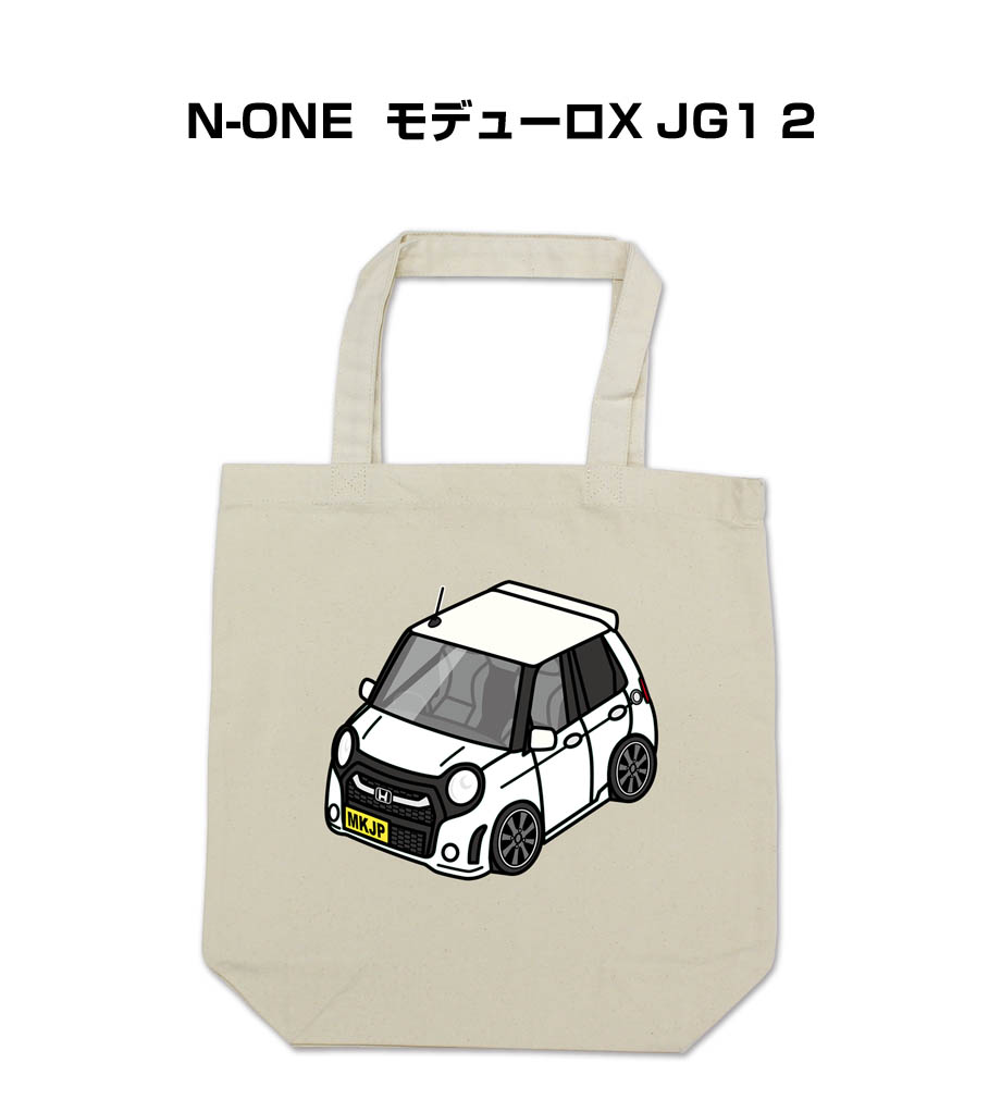 totebag-car-0284_0.jpg