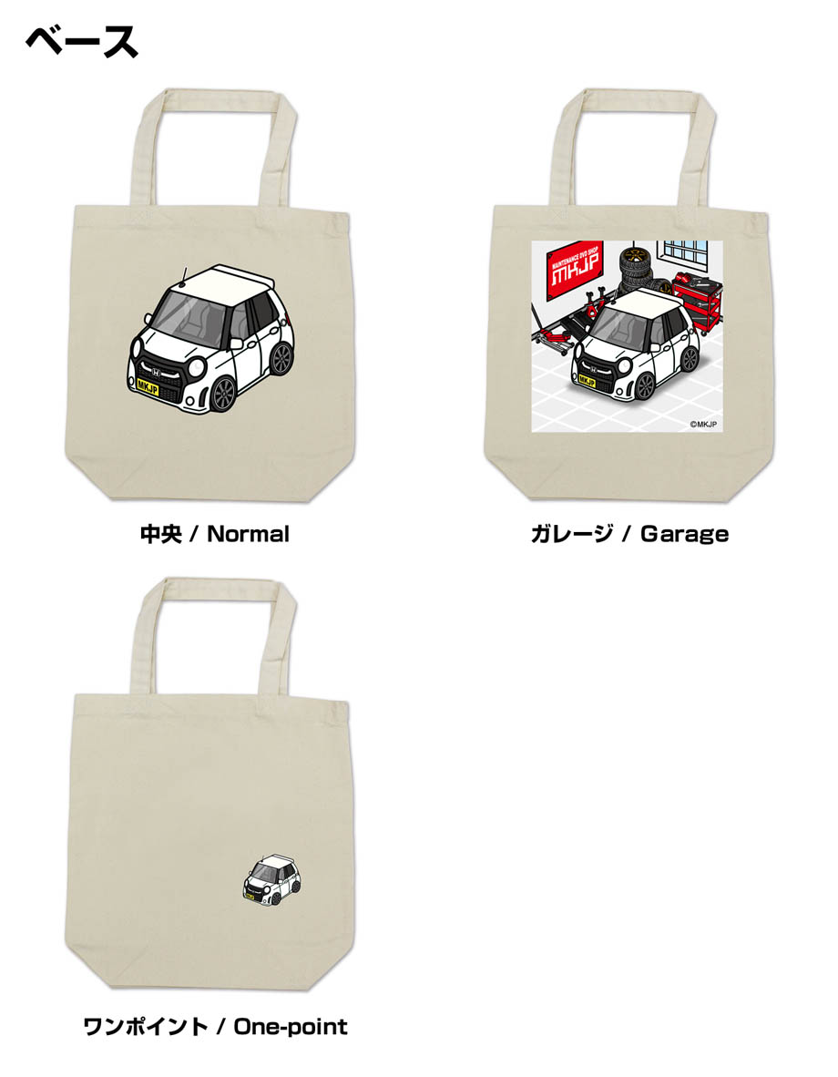 MKJP トートバッグ エコバッグ 車好き プレゼント 車 メンズ