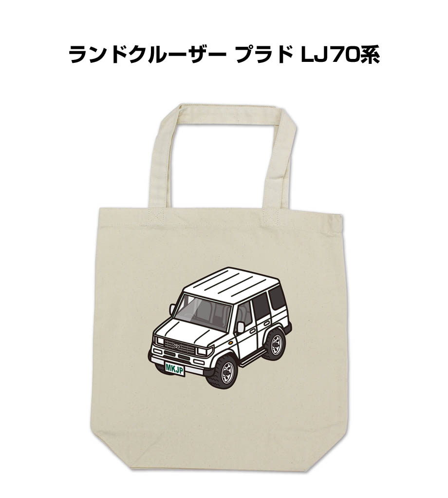 MKJP トートバッグ エコバッグ 車好き プレゼント 車 メンズ