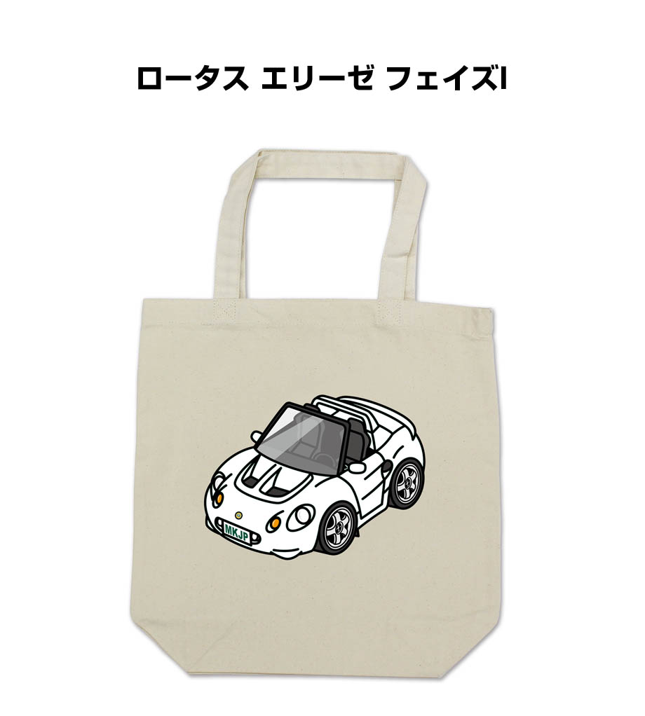 totebag-car-0459_0.jpg