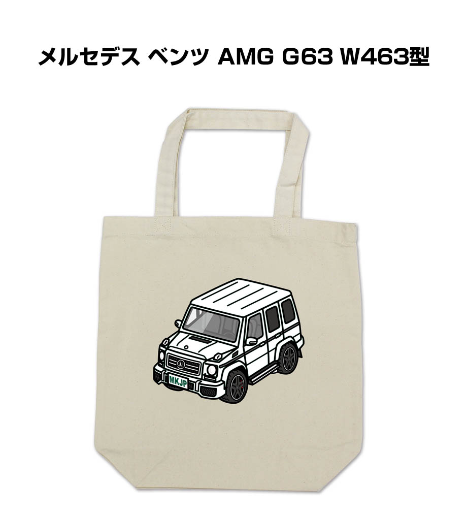 トートバッグ エコバッグ 車好き プレゼント 車 メンズ 男性