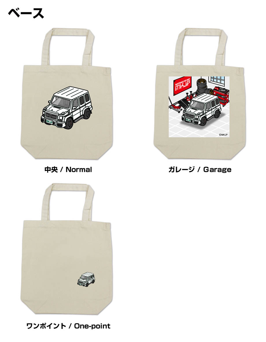 トートバッグ エコバッグ 車好き プレゼント 車 メンズ 男性