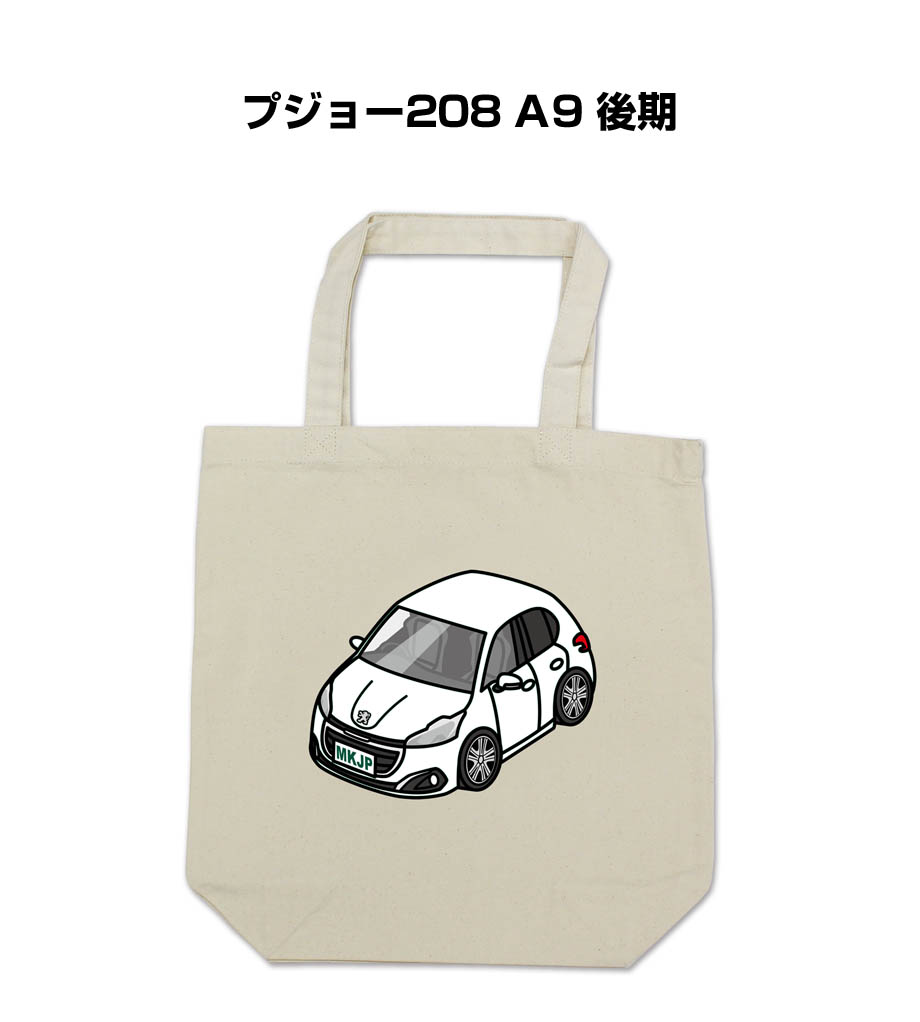totebag-car-0468_0.jpg
