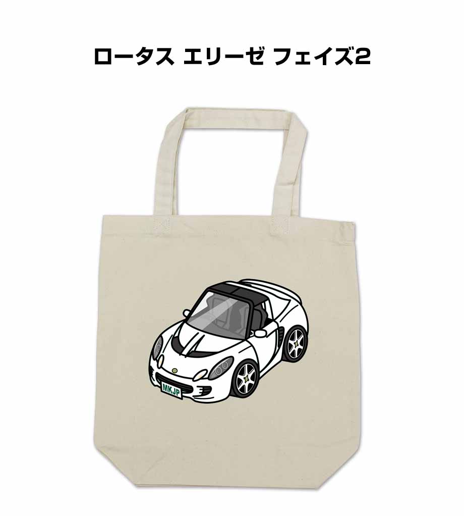 totebag-car-0508_0.jpg